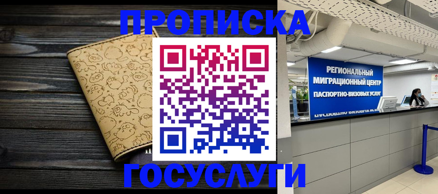 пропишу в квартире в Катайске